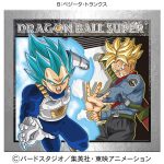 ドラゴンボール超プレートチョコギフト