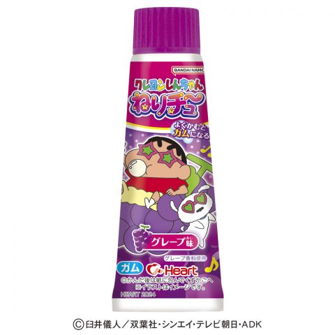 クレヨンしんちゃんねりチューグレープ